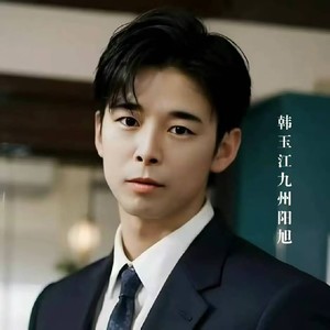 九洲阳旭资料,九洲阳旭最新歌曲,九洲阳旭MV视频,九洲阳旭音乐专辑,九洲阳旭好听的歌