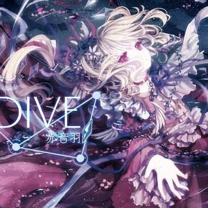 赤音羽资料,赤音羽最新歌曲,赤音羽MV视频,赤音羽音乐专辑,赤音羽好听的歌