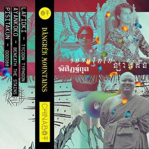 Ayankoko资料,Ayankoko最新歌曲,AyankokoMV视频,Ayankoko音乐专辑,Ayankoko好听的歌