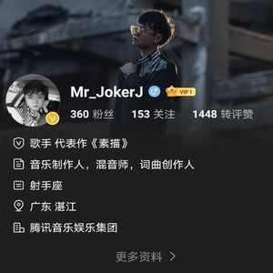 Mr.JokerJ资料,Mr.JokerJ最新歌曲,Mr.JokerJMV视频,Mr.JokerJ音乐专辑,Mr.JokerJ好听的歌