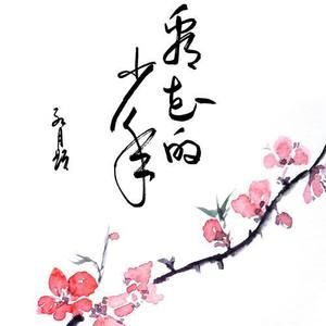 黑幕乐队资料,黑幕乐队最新歌曲,黑幕乐队MV视频,黑幕乐队音乐专辑,黑幕乐队好听的歌