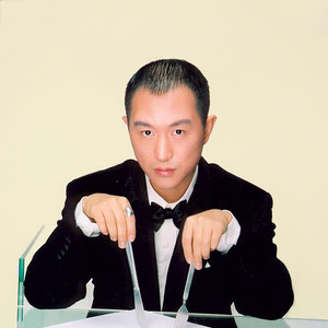 大中国 (广场舞版)