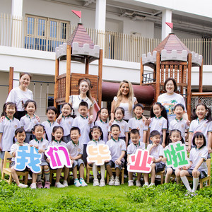 上海旭莲幼儿园 2025 风铃家资料,上海旭莲幼儿园 2025 风铃家最新歌曲,上海旭莲幼儿园 2025 风铃家MV视频,上海旭莲幼儿园 2025 风铃家音乐专辑,上海旭莲幼儿园 2025 风铃家好听的歌