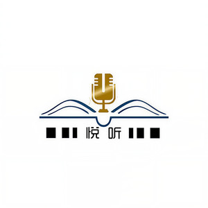 悦听文化资料,悦听文化最新歌曲,悦听文化MV视频,悦听文化音乐专辑,悦听文化好听的歌