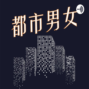 森美 Sam资料,森美 Sam最新歌曲,森美 SamMV视频,森美 Sam音乐专辑,森美 Sam好听的歌