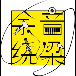 浅浅的爱狠狠的伤