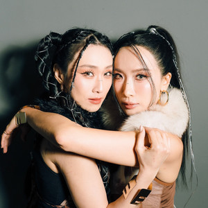 China Dolls