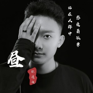 张建超资料,张建超最新歌曲,张建超MV视频,张建超音乐专辑,张建超好听的歌