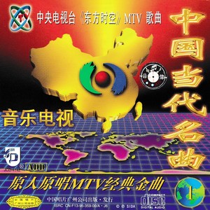 苏虹资料,苏虹最新歌曲,苏虹MV视频,苏虹音乐专辑,苏虹好听的歌