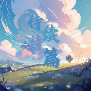 Nymphus资料,Nymphus最新歌曲,NymphusMV视频,Nymphus音乐专辑,Nymphus好听的歌