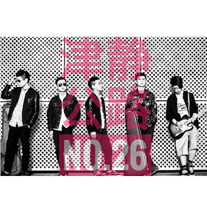 津静公路No.26资料,津静公路No.26最新歌曲,津静公路No.26MV视频,津静公路No.26音乐专辑,津静公路No.26好听的歌