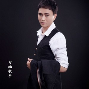 李子瀚资料,李子瀚最新歌曲,李子瀚MV视频,李子瀚音乐专辑,李子瀚好听的歌