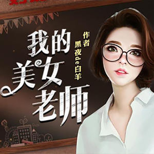 烈焰资料,烈焰最新歌曲,烈焰MV视频,烈焰音乐专辑,烈焰好听的歌