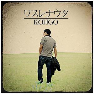 Kohgo资料,Kohgo最新歌曲,KohgoMV视频,Kohgo音乐专辑,Kohgo好听的歌
