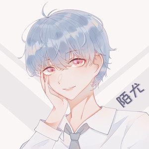 陌尤An.资料,陌尤An.最新歌曲,陌尤An.MV视频,陌尤An.音乐专辑,陌尤An.好听的歌