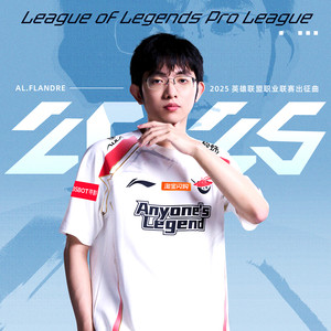 EDG-Flandre李炫君资料,EDG-Flandre李炫君最新歌曲,EDG-Flandre李炫君MV视频,EDG-Flandre李炫君音乐专辑,EDG-Flandre李炫君好听的歌