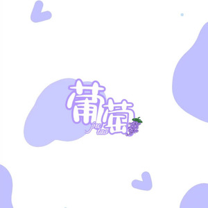 HAMIGUA噗资料,HAMIGUA噗最新歌曲,HAMIGUA噗MV视频,HAMIGUA噗音乐专辑,HAMIGUA噗好听的歌