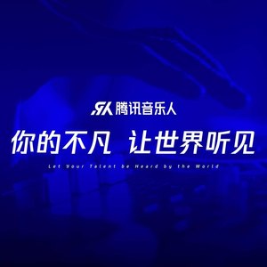 张一凡资料,张一凡最新歌曲,张一凡MV视频,张一凡音乐专辑,张一凡好听的歌