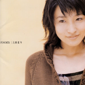 上田まり (上田MARI;うえだまり)资料,上田まり (上田MARI;うえだまり)最新歌曲,上田まり (上田MARI;うえだまり)MV视频,上田まり (上田MARI;うえだまり)音乐专辑,上田まり (上田MARI;うえだまり)好听的歌