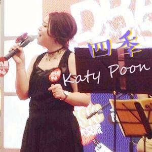 Katy Poon资料,Katy Poon最新歌曲,Katy PoonMV视频,Katy Poon音乐专辑,Katy Poon好听的歌