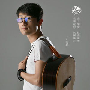 老幺资料,老幺最新歌曲,老幺MV视频,老幺音乐专辑,老幺好听的歌