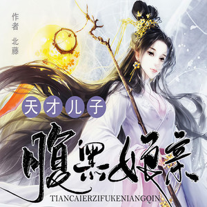 cv抹茶咖啡资料,cv抹茶咖啡最新歌曲,cv抹茶咖啡MV视频,cv抹茶咖啡音乐专辑,cv抹茶咖啡好听的歌