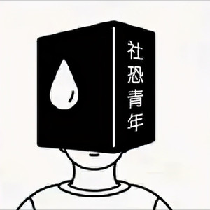 97资料,97最新歌曲,97MV视频,97音乐专辑,97好听的歌
