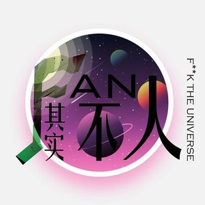 Dr3Juhao资料,Dr3Juhao最新歌曲,Dr3JuhaoMV视频,Dr3Juhao音乐专辑,Dr3Juhao好听的歌