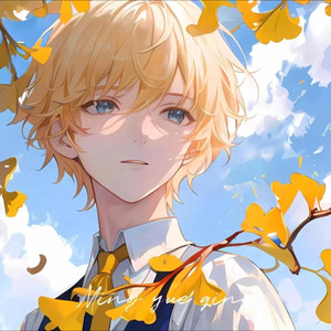 萧久资料,萧久最新歌曲,萧久MV视频,萧久音乐专辑,萧久好听的歌