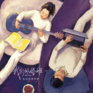 陈依冉