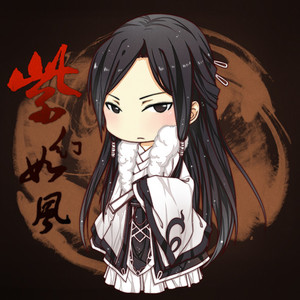 江山平生事 (剧情版)
