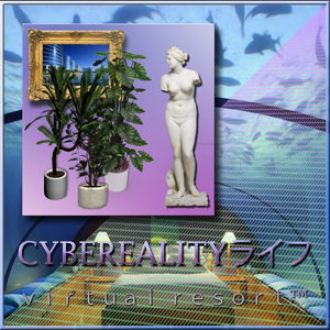 CYBEREALITYライフ