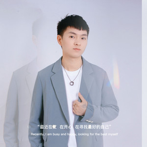 杨万资料,杨万最新歌曲,杨万MV视频,杨万音乐专辑,杨万好听的歌