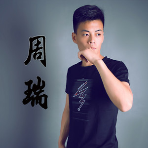 你知不知道思念一个人的滋味