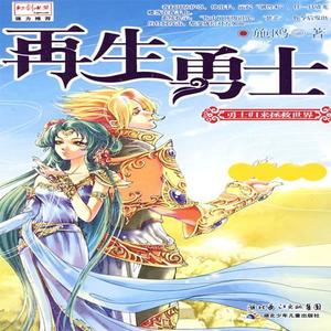 西游记 (摇滚版)