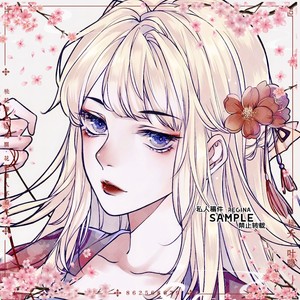 叶隐Regina资料,叶隐Regina最新歌曲,叶隐ReginaMV视频,叶隐Regina音乐专辑,叶隐Regina好听的歌