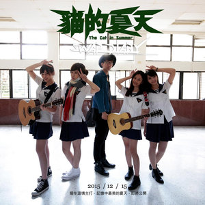 Swap Diary资料,Swap Diary最新歌曲,Swap DiaryMV视频,Swap Diary音乐专辑,Swap Diary好听的歌