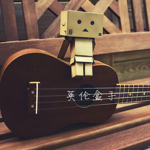 英伦盒子资料,英伦盒子最新歌曲,英伦盒子MV视频,英伦盒子音乐专辑,英伦盒子好听的歌