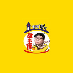 少鸿爸爸资料,少鸿爸爸最新歌曲,少鸿爸爸MV视频,少鸿爸爸音乐专辑,少鸿爸爸好听的歌