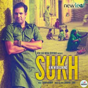 Sukhvir Sukh资料,Sukhvir Sukh最新歌曲,Sukhvir SukhMV视频,Sukhvir Sukh音乐专辑,Sukhvir Sukh好听的歌