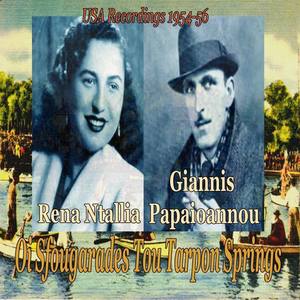 Rena Ntallia资料,Rena Ntallia最新歌曲,Rena NtalliaMV视频,Rena Ntallia音乐专辑,Rena Ntallia好听的歌