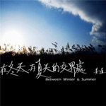 姜道资料,姜道最新歌曲,姜道MV视频,姜道音乐专辑,姜道好听的歌