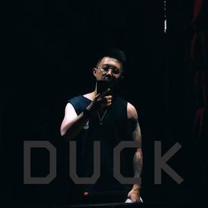 王大可DUCK