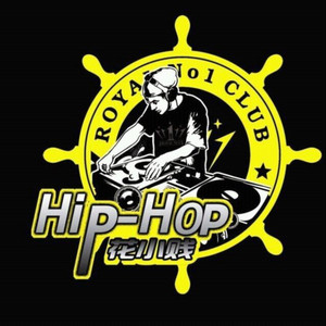 花小贱资料,花小贱最新歌曲,花小贱MV视频,花小贱音乐专辑,花小贱好听的歌