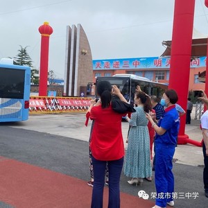 荣成市第四中学校歌