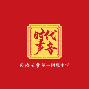 曹先森资料,曹先森最新歌曲,曹先森MV视频,曹先森音乐专辑,曹先森好听的歌