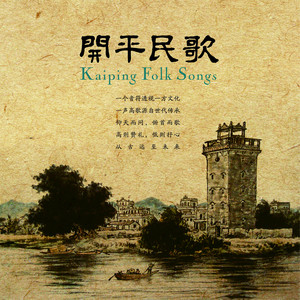 余玉云资料,余玉云最新歌曲,余玉云MV视频,余玉云音乐专辑,余玉云好听的歌