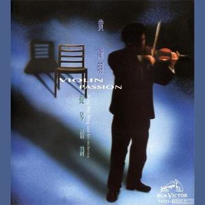 黄卫明资料,黄卫明最新歌曲,黄卫明MV视频,黄卫明音乐专辑,黄卫明好听的歌