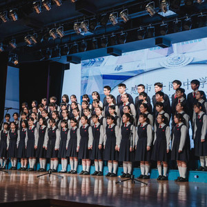 濠江中学合唱团