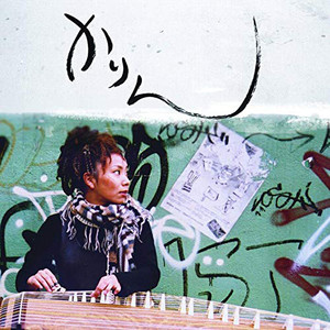 karin资料,karin最新歌曲,karinMV视频,karin音乐专辑,karin好听的歌